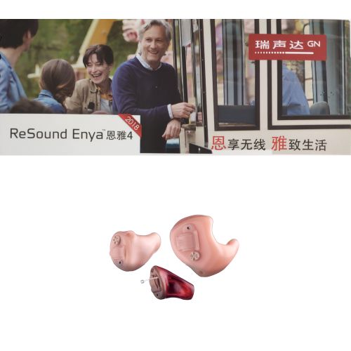 ReSound Enya 恩雅4系列