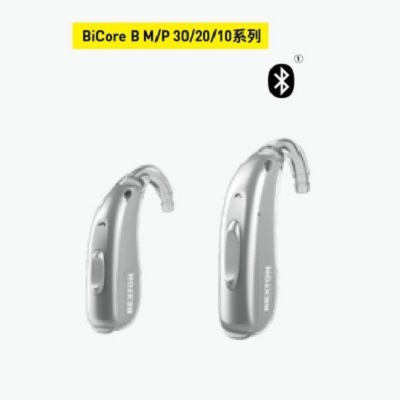 BiCore 双子星BTE耳背式助听器